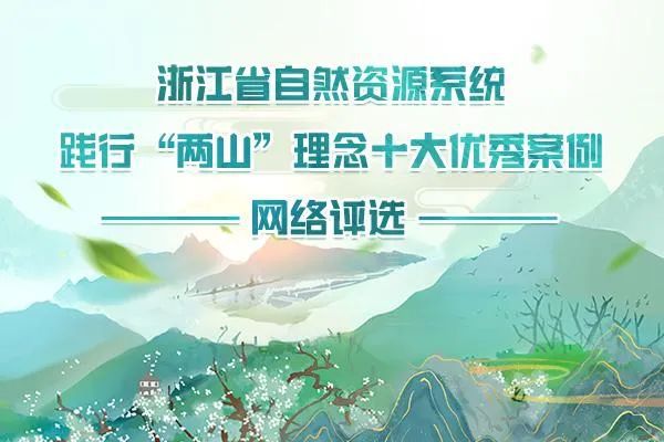 11月6日H5新潮流案例分享，自然美景之旅，探寻内心宁静与平和的治愈之旅