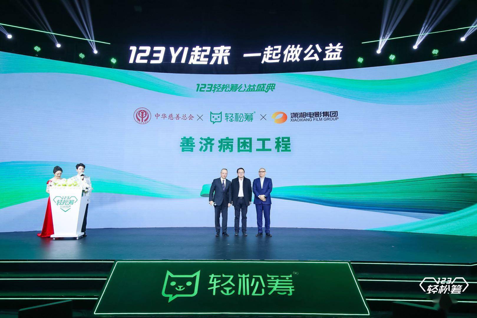 聚焦罗定e天空招聘盛典，探寻职场新机遇的三大要点（2017年11月）