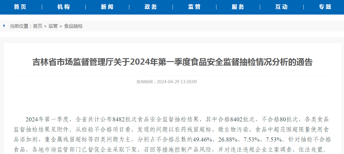 丰顺小镇通缉犯奇遇记，友情、爱与陪伴的追寻标题，丰顺通缉犯背后的温情故事，友情、爱与勇敢之旅的探寻之旅