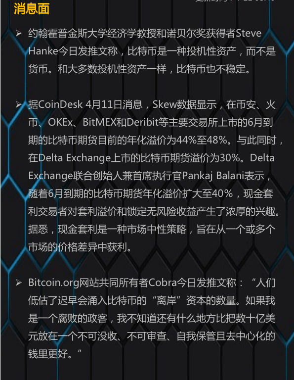11月6日蜜源最新版本深度解析，个人立场与观点阐述