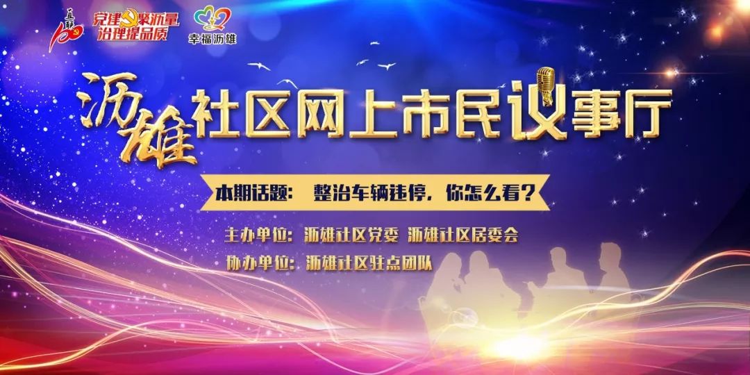 广平吧最新动态下的社会议题，某某观点的兴起与影响分析