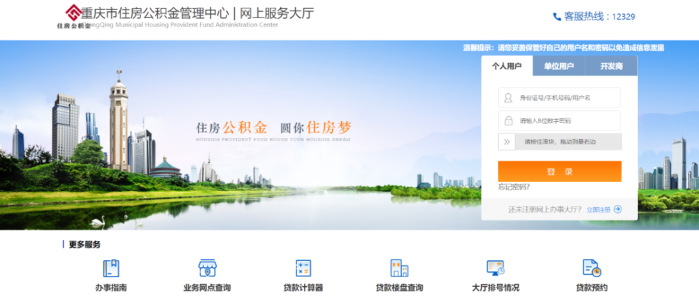 独家爆料，邹城鲁香山最新动态揭秘（11月6日更新）