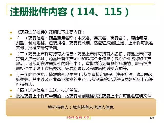 最新医疗废物管理条例解读，要点详解与未来影响展望