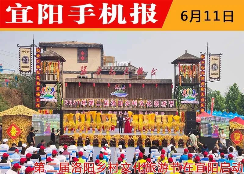 11月6日宜阳县手机报，变化中的学习之旅，自信与成就感的源泉最新资讯