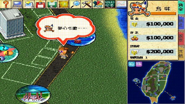 2024年11月8日 第23页