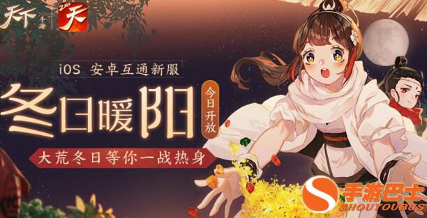 暖阳下的日常趣事，暮成雪之友情与家庭故事（11月6日最新小说）