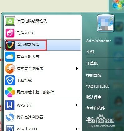 腾讯网络防沉迷系统操作指南详解，初学者与进阶用户适用
