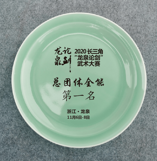 11月6日文教领域最新动态与趋势分析聚焦报道