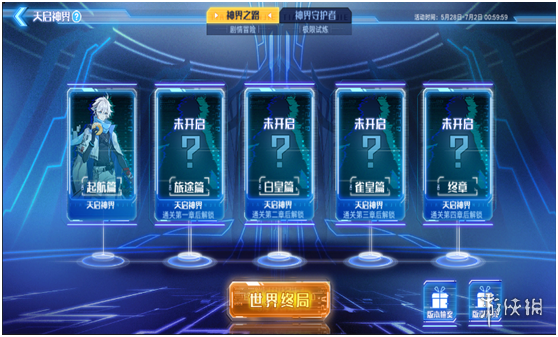 电板手重磅更新揭秘，全新升级玩转智能生活