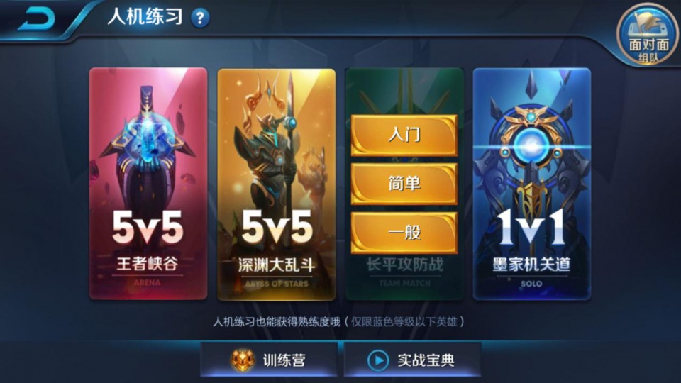 揭秘王者荣耀最新版，11月6日更新背后的故事与影响，版本更新情报大解密！