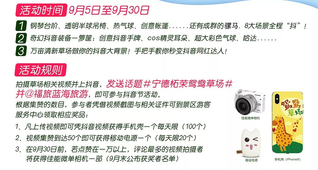 2024年11月8日 第3页