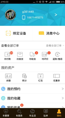 掌握流行趋势下的妆容技巧，逗艳新技能，引领时尚潮流妆容趋势的秘诀（11月6日最新）