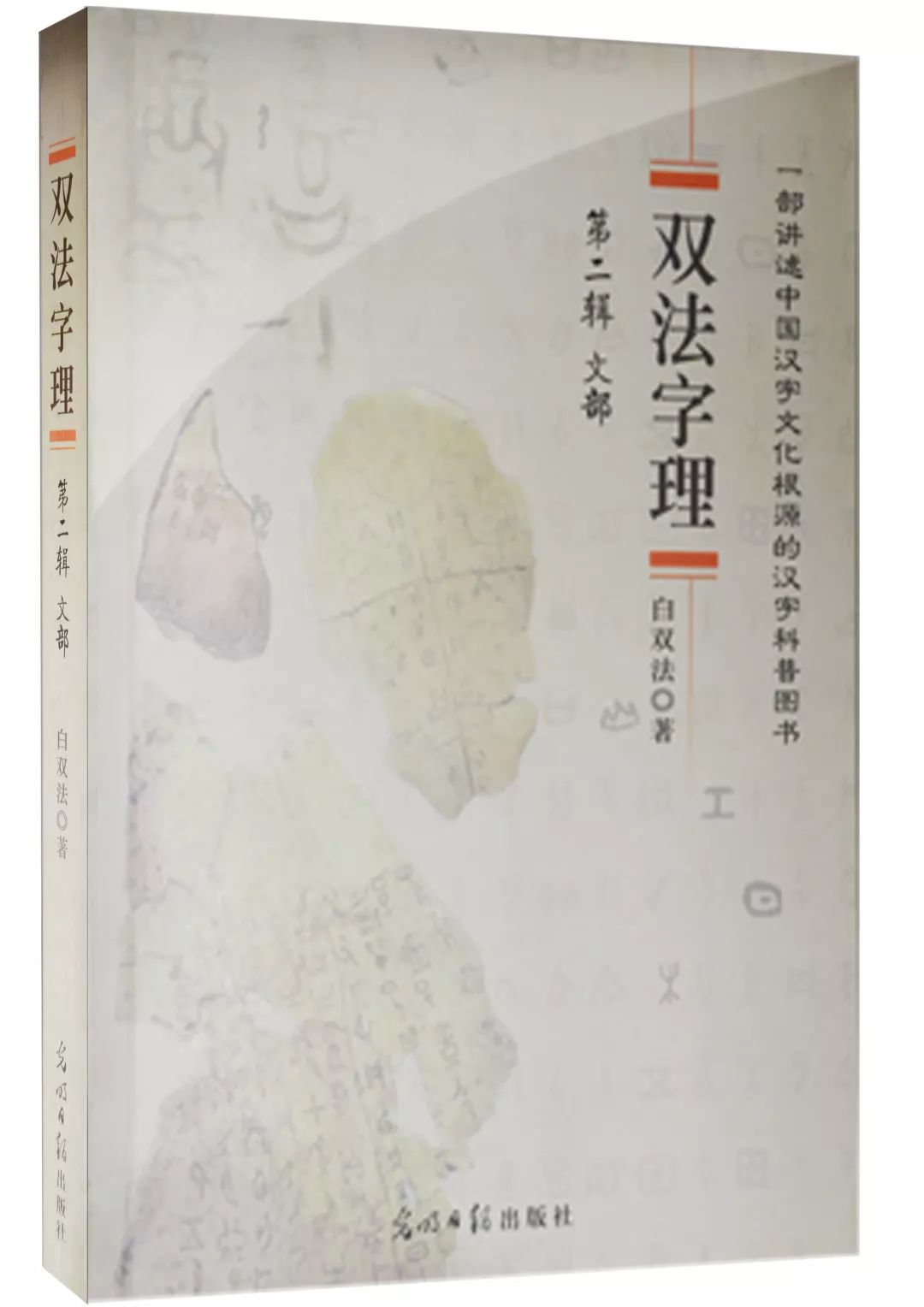 探秘小巷深处的国学宝藏，11月9日国学常识挑战之旅开启！