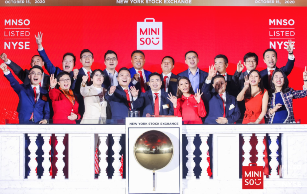 名创优品与时尚巨匠联名开启新篇章，11月9日的深度影响与探索