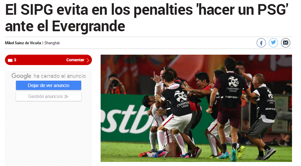 历史上的11月9日亚冠战况深度解析，聚焦赛事与深远影响