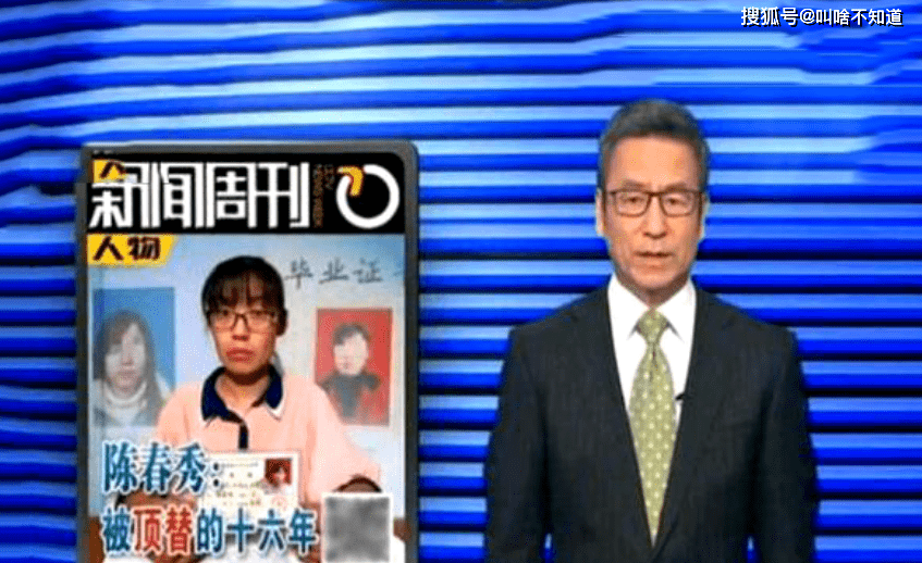 央视深度访谈聚焦热点话题与人物风采，历年11月9日回顾与解析