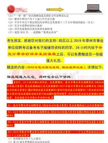 揭秘西安小巷深处的收银新星，最新收银招聘信息与职业魅力探索之旅
