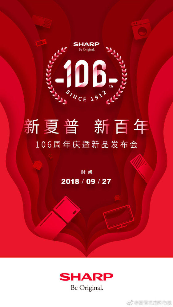 航发动力最新动态，砥砺前行，开启新篇章鼓舞人心