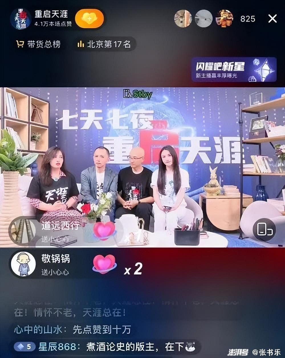 这星期疯播直播，下载最新版本的全面指南