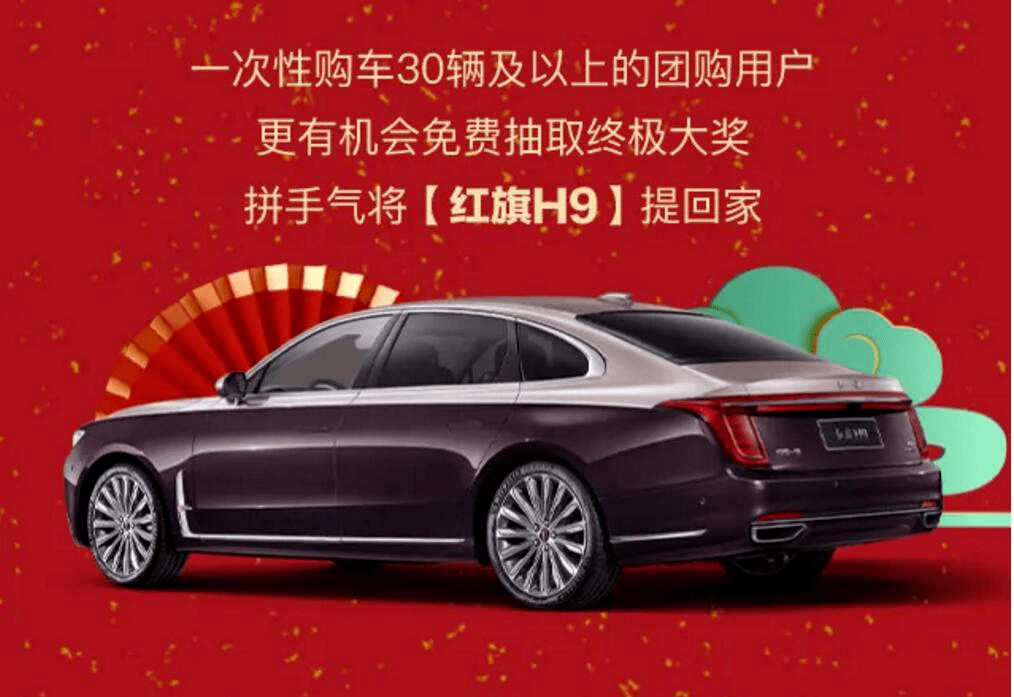 海红旗7最新型号全面评测，特性、体验、竞品对比与用户洞察分析