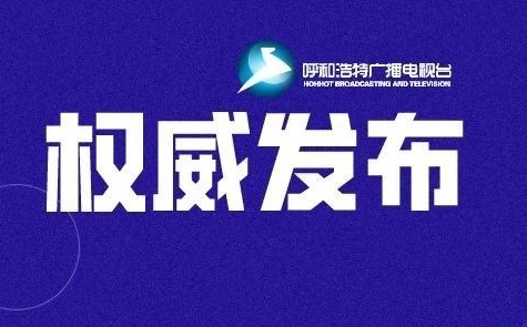 11月10日新增肺炎动态解析，最新状况、应对策略全面解读