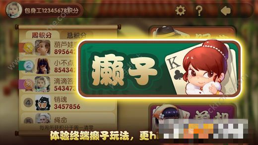 腾讯欢乐斗地主最新版，与自然共舞的心灵旅行启程