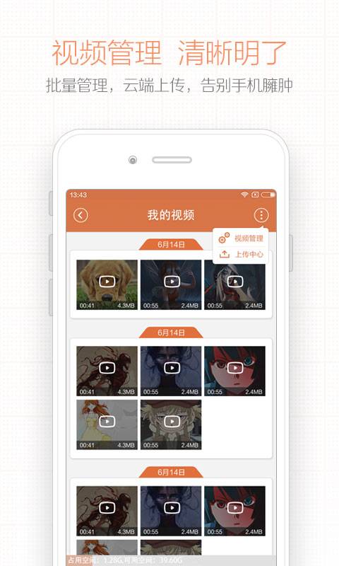 小红书分享微信下载攻略，轻松搞定微信最新版本下载安装一