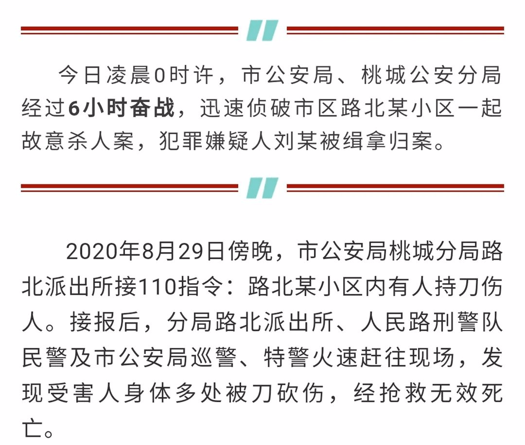 衡水恒茂城最新房价指南，初学者与进阶用户的购房查询与指南