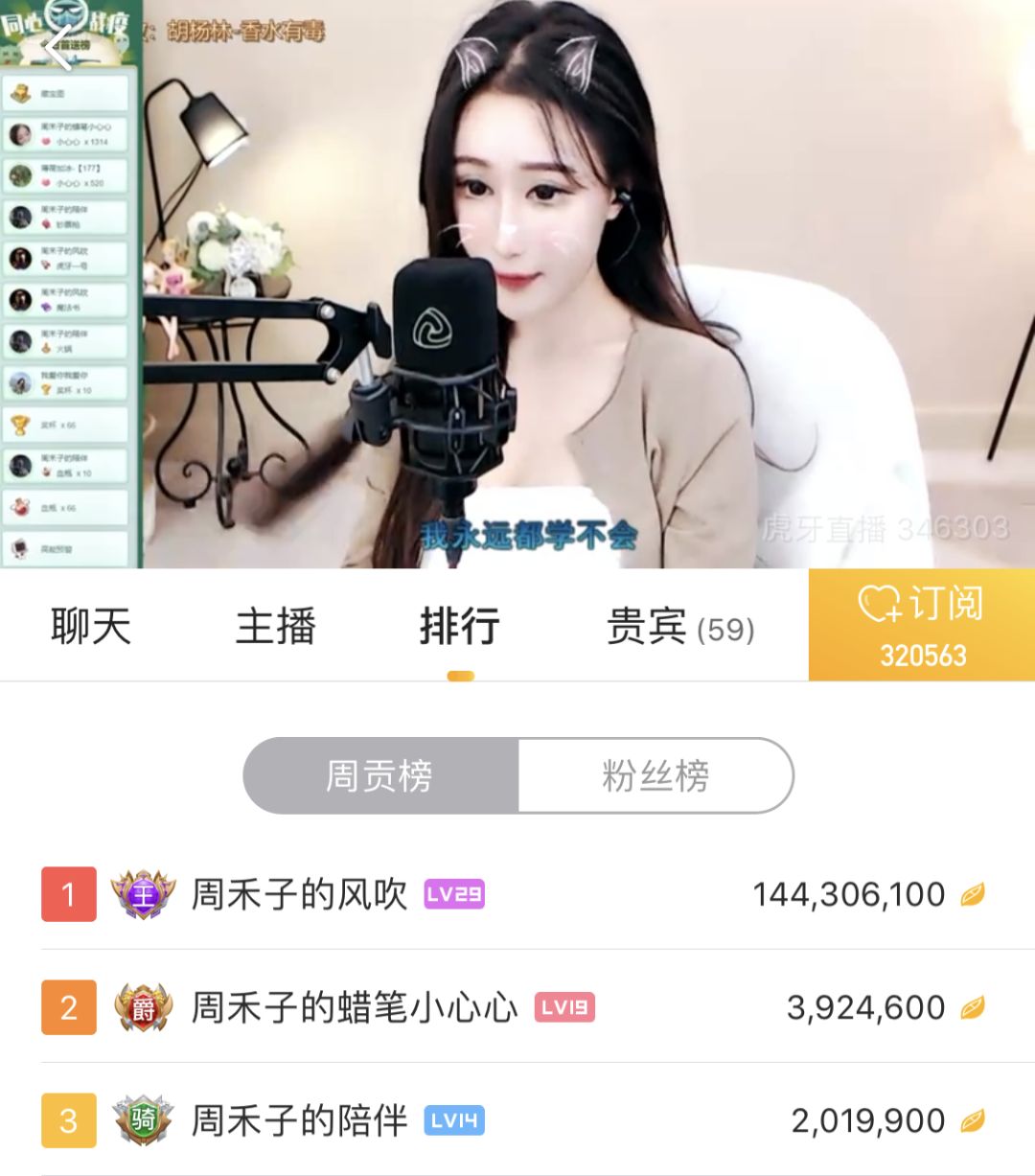 橘虞初梦 第62页