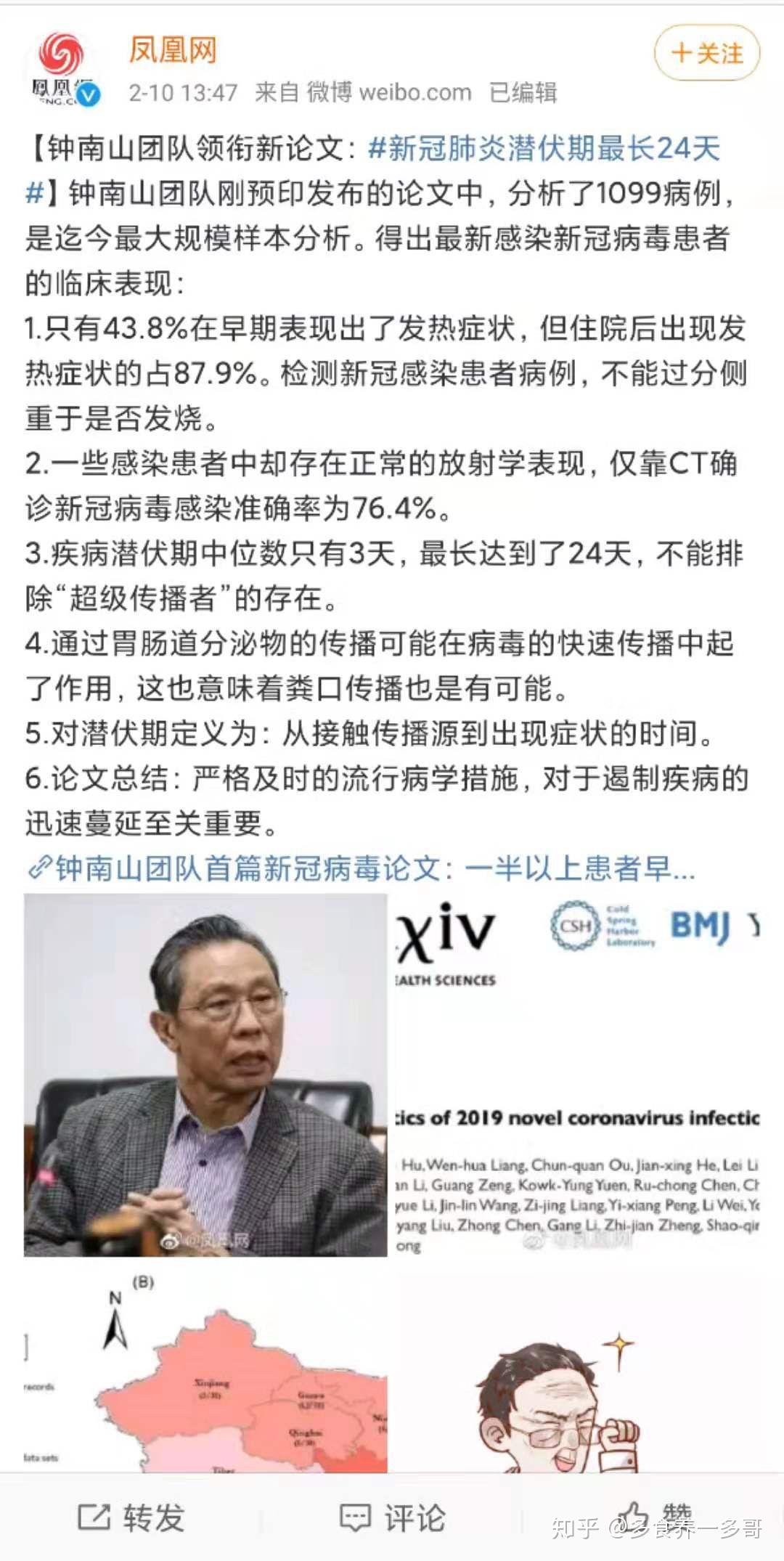 扎克的新日常，见证温馨友情的时刻（2024年11月10日）