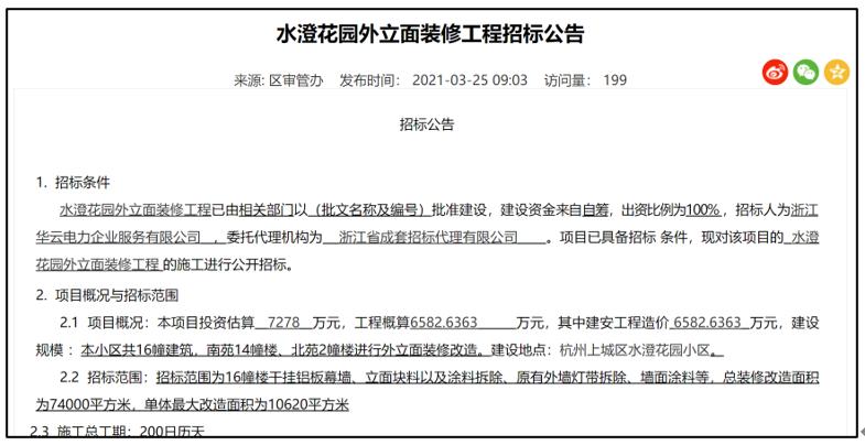 历史上的11月10日虞城科迪招工信息深度解析与介绍