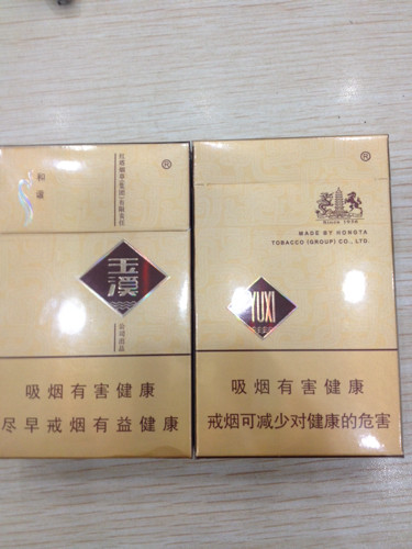 探秘玉溪烟最新包装，小巷深处的独特风味与神秘小店的奇妙邂逅