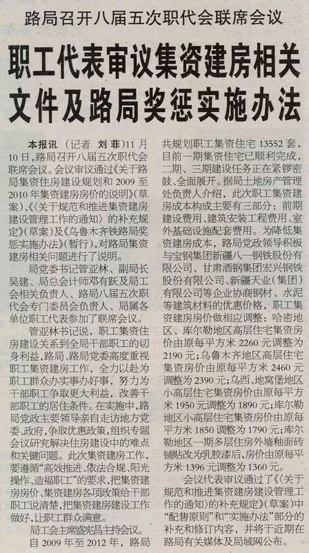 2024年11月10日 第21页