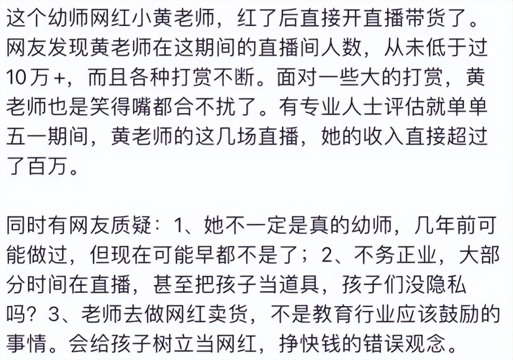 蔡礼旭老师最新视频深度解析与探讨，本周精彩内容回顾