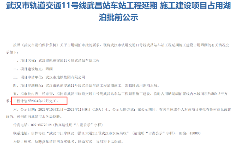 武汉肝泰医院最新进展与动态解析，聚焦观点探讨，2024年11月10日最新消息