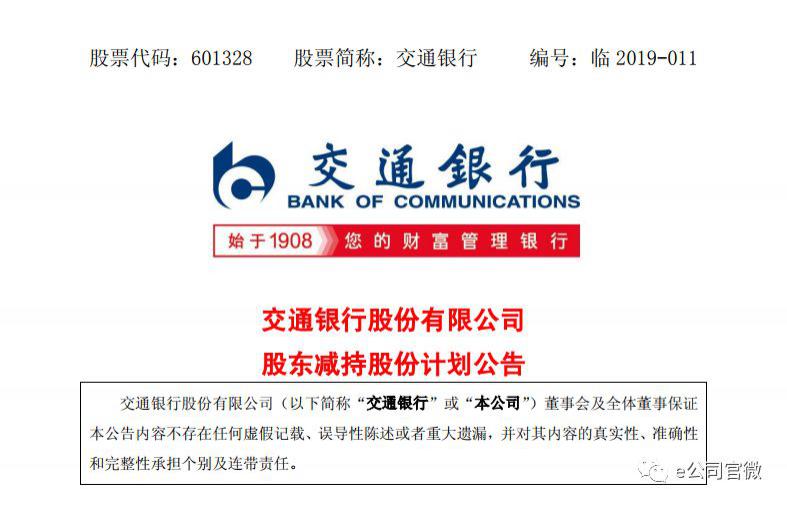 橘虞初梦 第61页