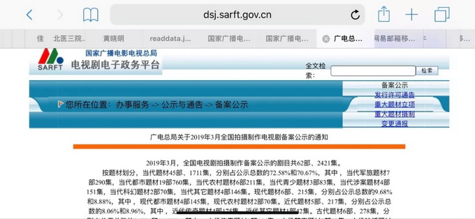 本月焦点，全面评测与介绍601872最新消息