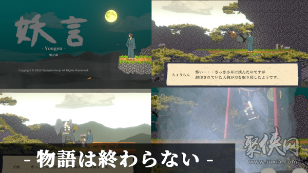 有道词典最新版诞生背后的历史影响，纪念历史上的11月10日