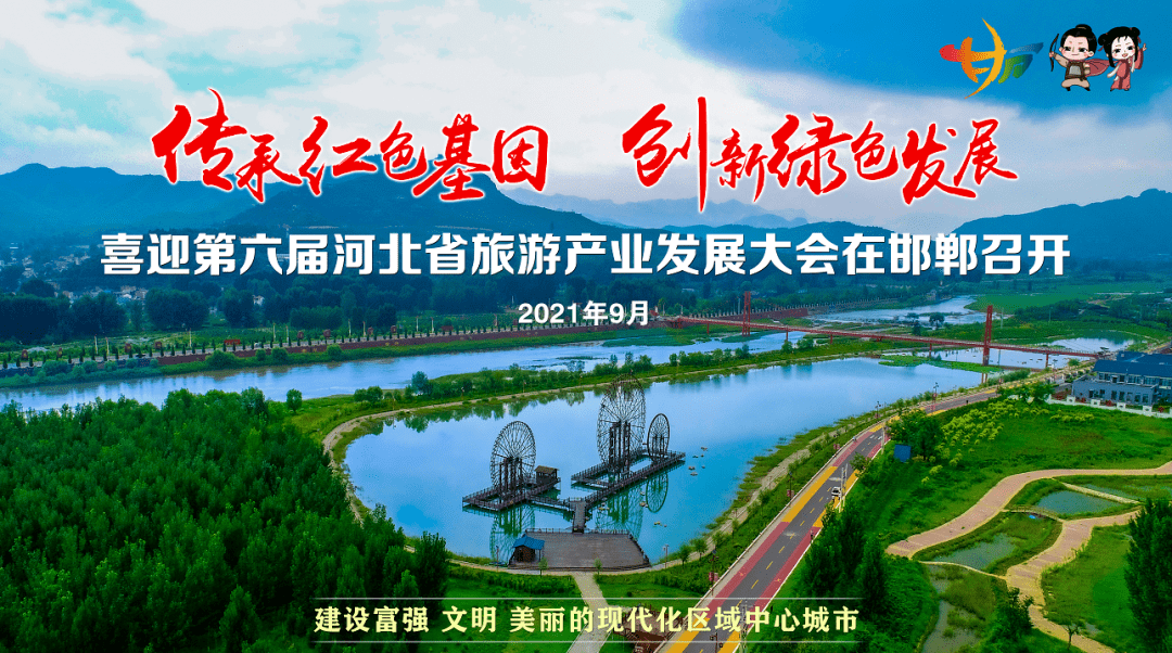 稷山招聘网带你探索自然美景，寻找内心宁静与平和之旅的最新招聘信息