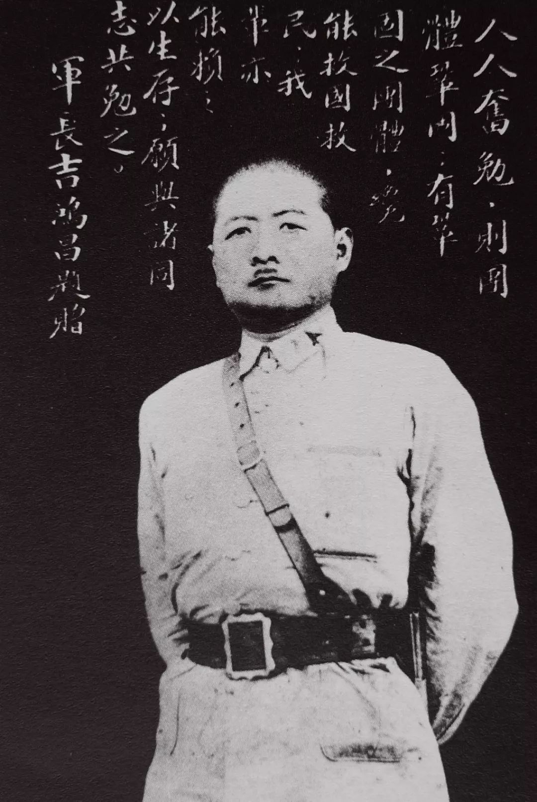 2024年11月10日 第11页