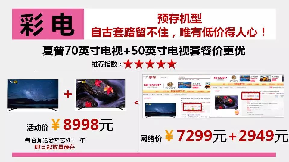 电气情缘，最新电气网站奇妙日常与家的温馨纽带纪实