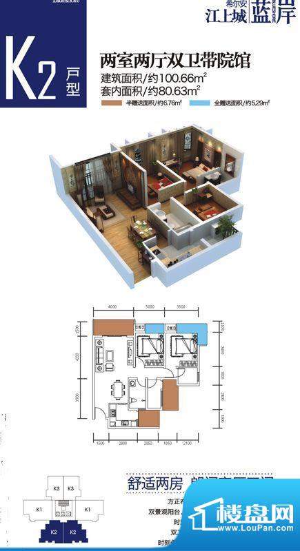 希尔安江上城新篇章，超越未来，自信成就梦想学习之旅（希尔安江上城最新详情发布）