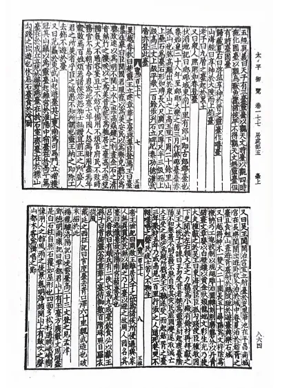 探寻建章路历史背后的故事与最新进展，十一月十日最新消息揭秘