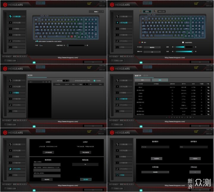 十三五黑山峡最新科技动态揭秘，黑科技产品引领未来生活趋势
