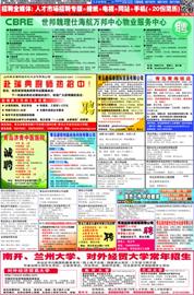 探秘广德人才市场隐藏宝藏，最新招聘动态与小巷特色小店揭秘之旅