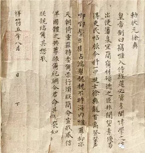 青云仕途最新章节揭秘，秘境探寻与小巷深处的特色小店