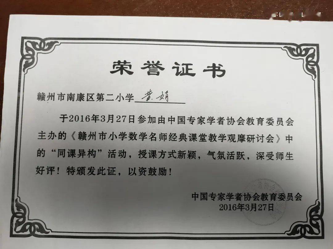 南康教育网最新公告，自然之旅呼唤，心灵宁静之地的探寻