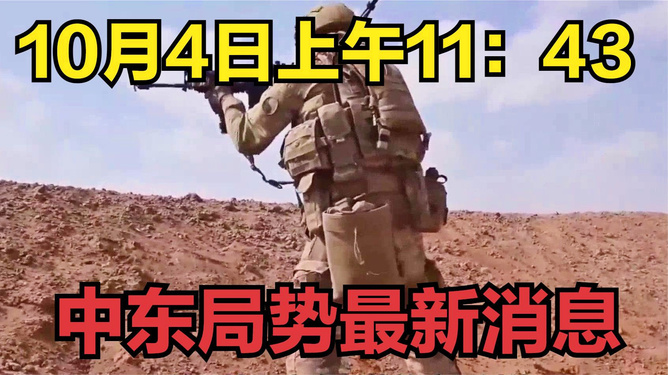 历史上的11月10日，兵王王小石的新篇章——自信与成就之光的变化历程