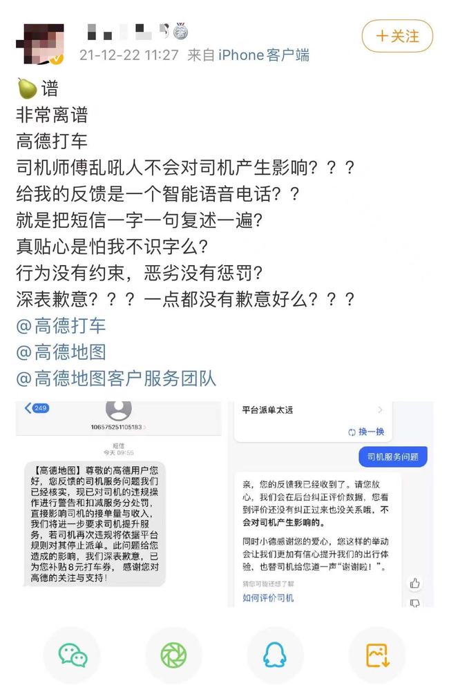 山东网约车市场最新动态，今年趋势分析与市场消息速递