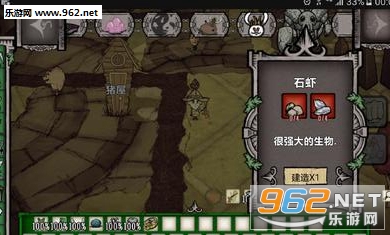 饥荒安卓版最新破解版,犯罪与生存游戏新纪元(2024年11月)